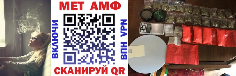 АМФ Premium  Горно-Алтайск 