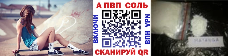Alfa_PVP СК КРИС  OMG ONION  Горно-Алтайск 