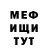 КЕТАМИН VHQ Edvard Avagyan