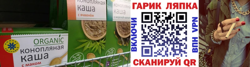 omg ONION  Горно-Алтайск  Cannafood марихуана 