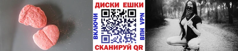Экстази VHQ  Горно-Алтайск 