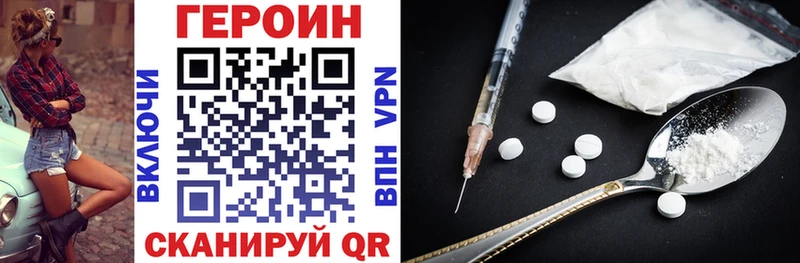 ГЕРОИН Афган  Горно-Алтайск 