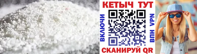 Кетамин VHQ Горно-Алтайск