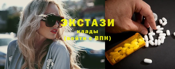 амфетамин Арсеньев