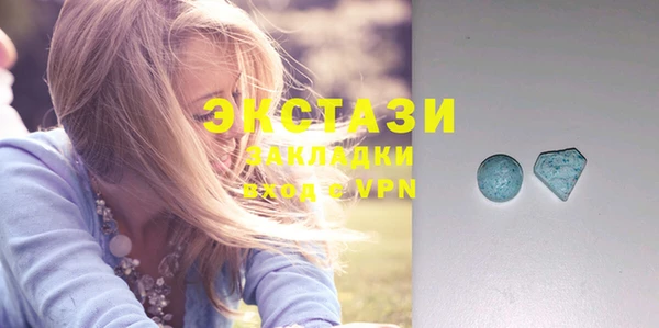 трава Балабаново