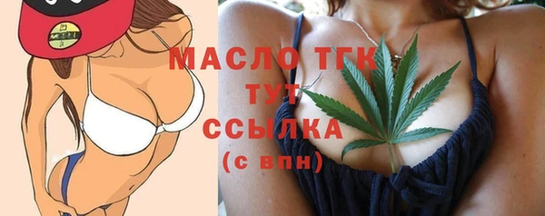 трава Балабаново