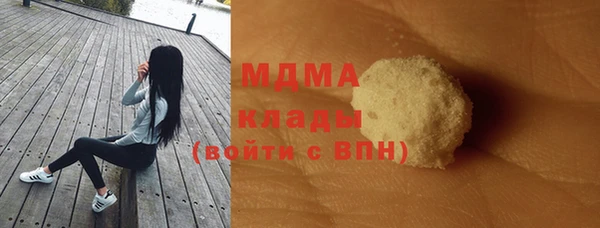 спайс Армянск