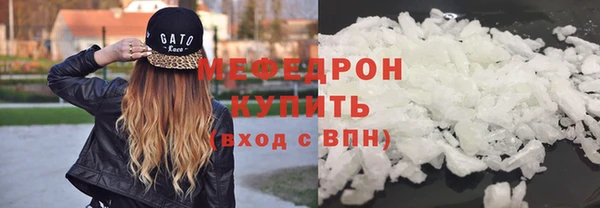 СК Балахна