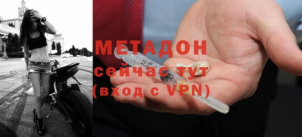 спайс Армянск