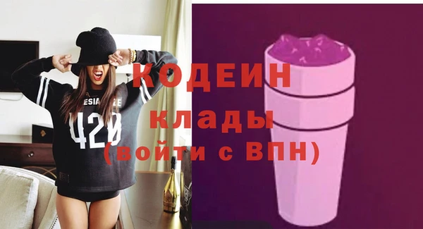 СК Балахна