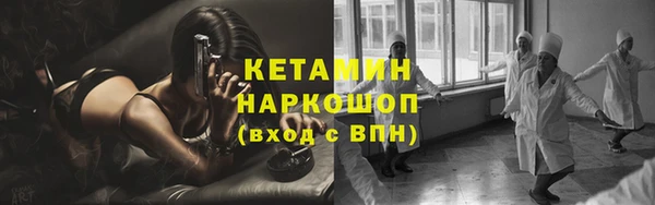 СК Балахна