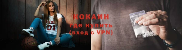 трава Балабаново