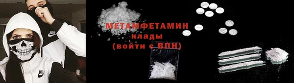 СК Балахна