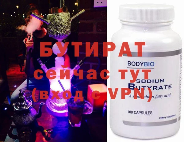 кокс Баксан