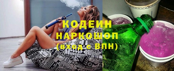 трава Балабаново