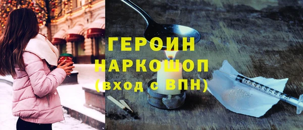 СК Балахна