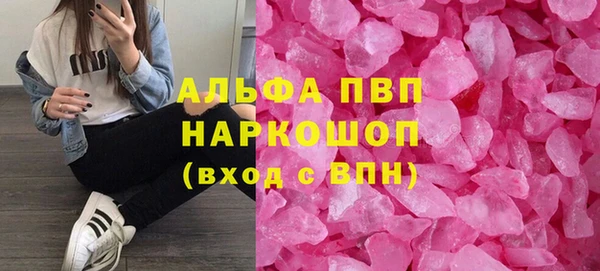 apvp Аркадак