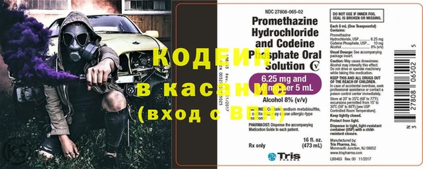 амфетамин Арсеньев