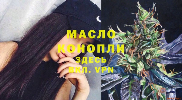 амфетамин Арсеньев