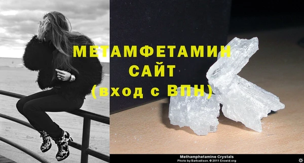 трава Балабаново