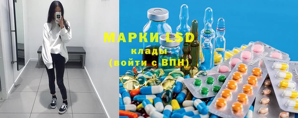 трава Балабаново