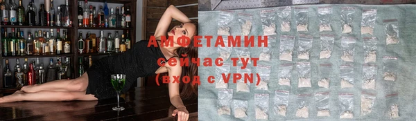 трава Балабаново