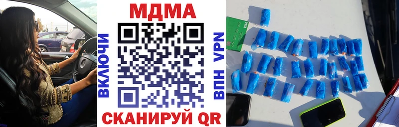 MDMA Molly  darknet формула  Горно-Алтайск 