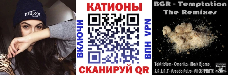 Мефедрон мяу мяу  Горно-Алтайск 