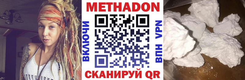 хочу   Горно-Алтайск  Метадон мёд 
