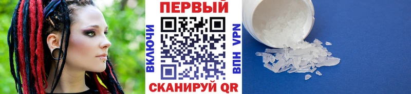 Первитин мет  omg ССЫЛКА  Горно-Алтайск  купить  
