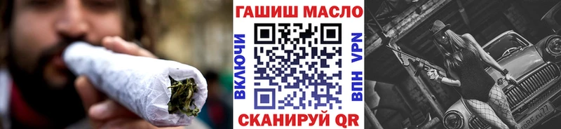 кракен сайт  Горно-Алтайск  ТГК вейп  купить наркотик 