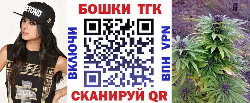 Бошки Шишки White Widow  Горно-Алтайск 